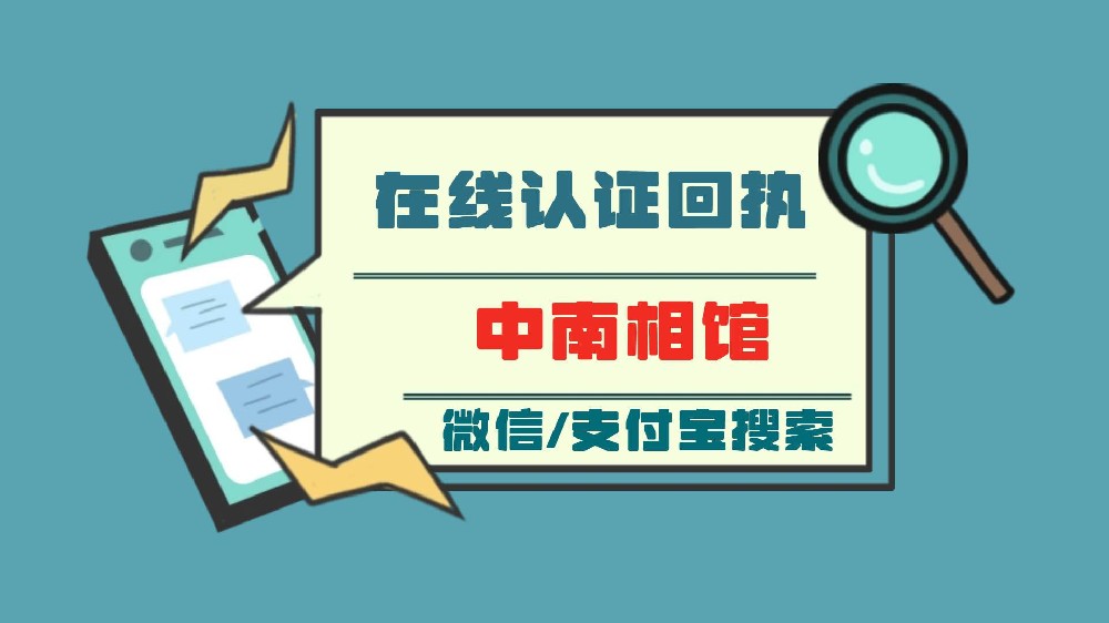 广东身份证拍摄姿势来啦，怎么拍身份证照片最好看