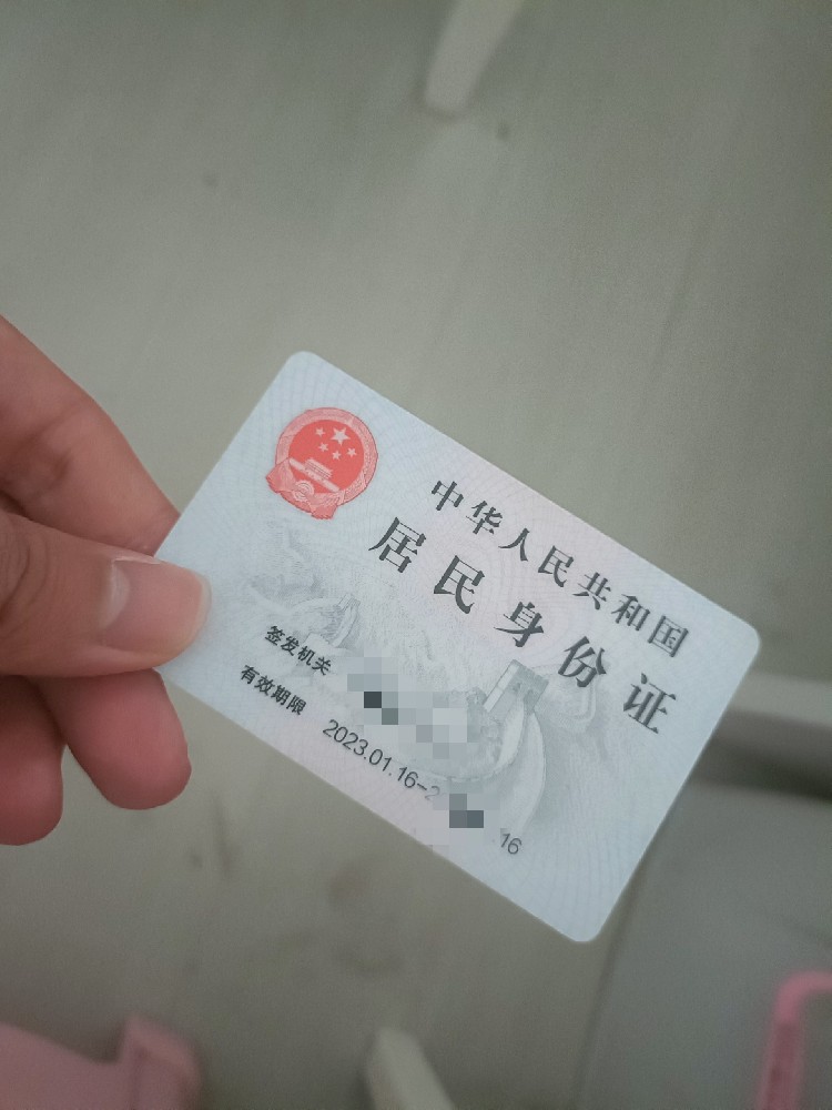 广东身份证快到期了该怎么办？