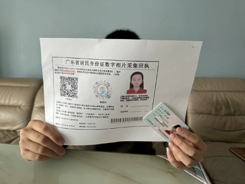 广东身份证办理需要什么材料？