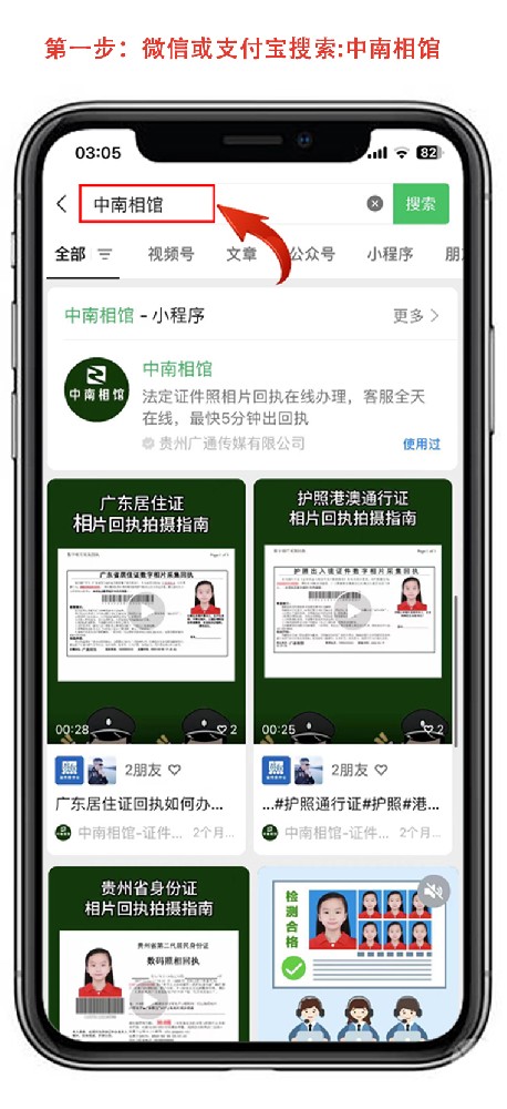 外地港澳通行证可以在深圳签注吗?
